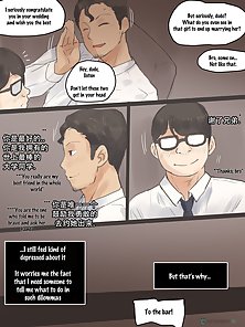 Memory 1 - Busty hentai wife cheats on her small dick husband