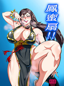 Street Fighter Chun Li fucks one of her students with the massive tits and legs - hentai comics
