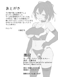 NTR Kanojo - Teacher creampies curvy track athlete and ships video to boyfriend