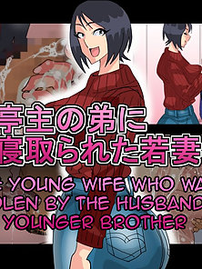 The Young wife who was stolen by the husband’s younger brother - cheating comics