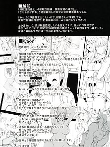 Dakuon - Hypnosis Technique - Busty Nobara Kugisaki gets her pussy creampied hentai comics
