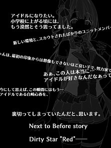 Dirty Star: Blue - Big dicked ugly bastard blackmails idol to get her her virgin pussy