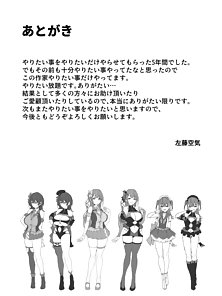 Dirty Star: Fragments - Pop idols fucked in threesome with hentai anal toys