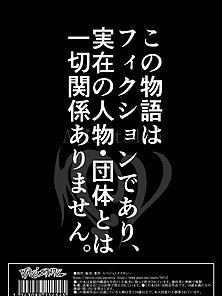 Dirty Star: Fragments - Pop idols fucked in threesome with hentai anal toys