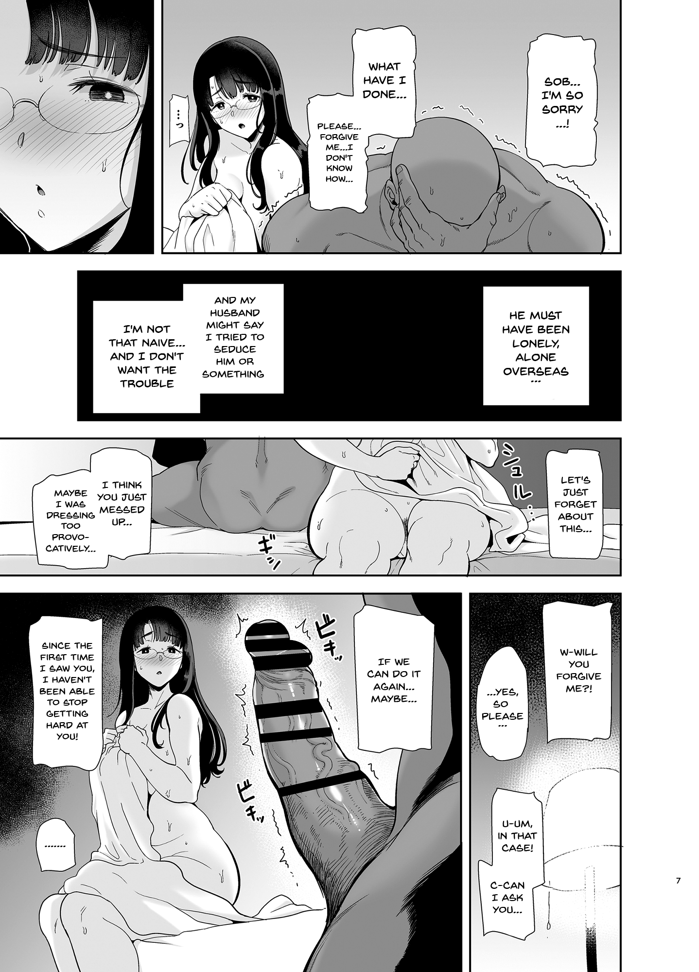 Wild Method 1 - Busty manga housewife is fucked by horny black student - NTR comics picture