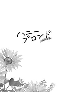 Honey Blonde: Himawari - Two couples have hentai anal sex on the beach