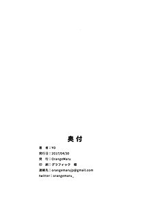 Tokimeki Nioi - Idol is turned on by producer's scent and fucks him in the hentai bathroom