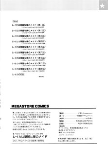 Reika is My Splendid Maid - Lusty hentai maid satisfies her master every day