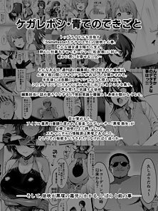 Dirty Star: Red - Pop idol has hentai sex slave with blackmailing producer