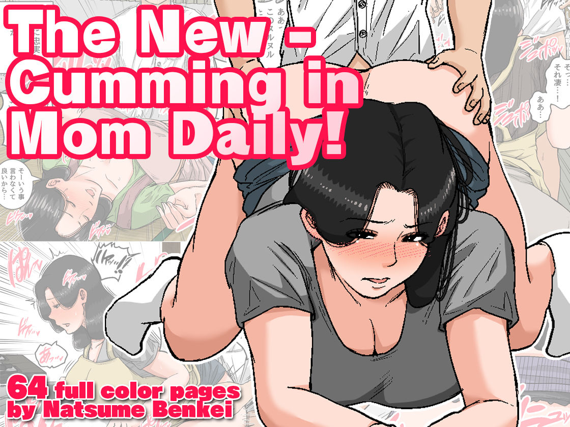 Cumming in Mom Daily! - Cuvy hentai milf satisfies oversexed son - 68 Pics  | Hentai City