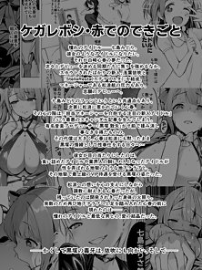 Dirty Star: Purple - Pop idols compete in hentai sex games