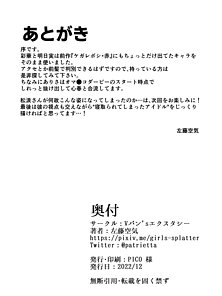 Dirty Star: Purple - Pop idols compete in hentai sex games