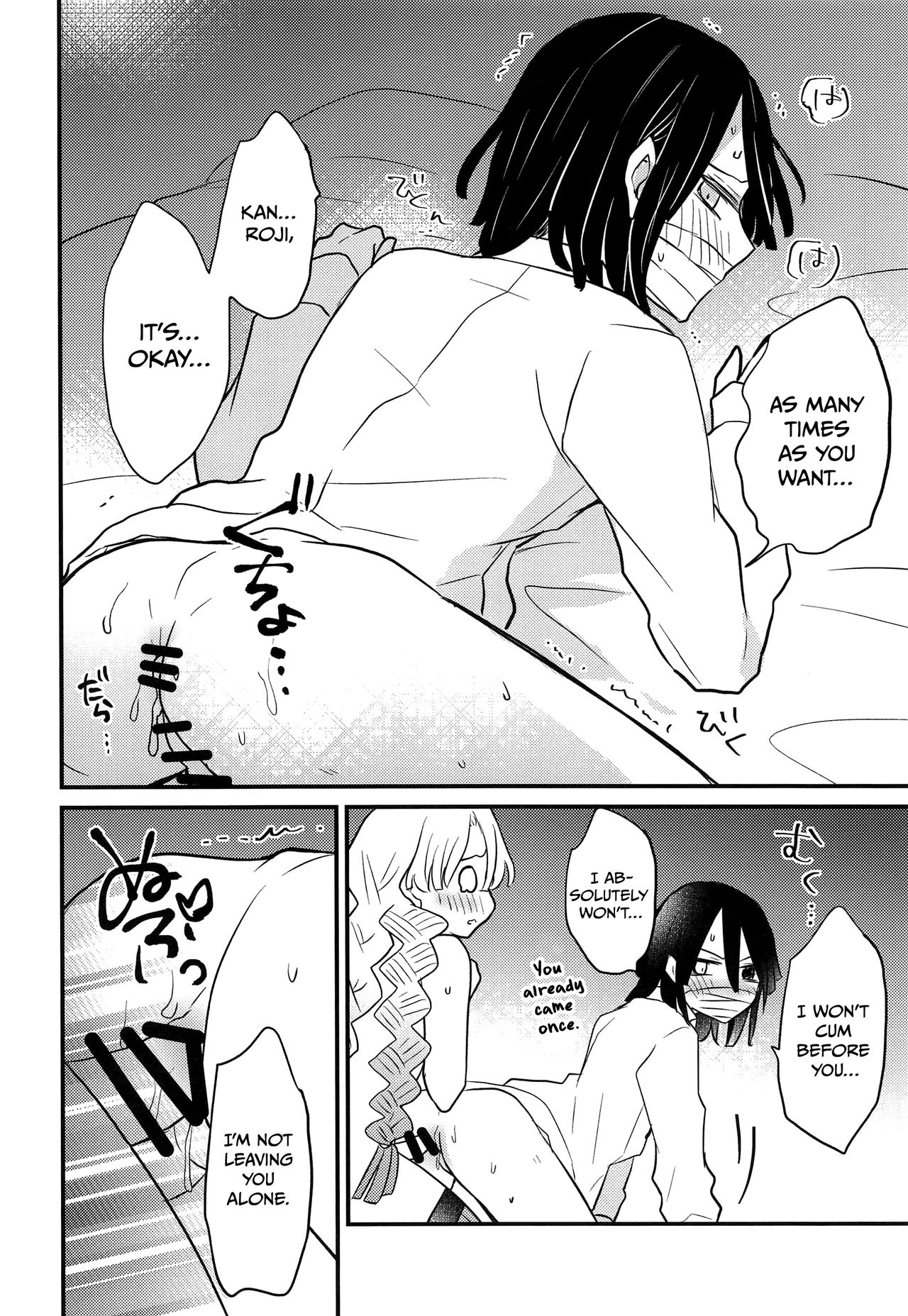 Mitsuri comics porn