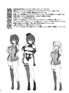 Dirty Star: Black - Pop idols fuck big dick bastard while boyfriend watches