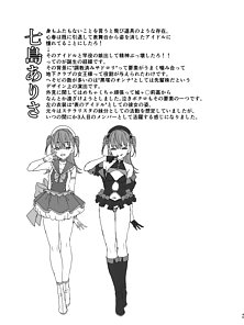 Dirty Star: Black - Pop idols fuck big dick bastard while boyfriend watches