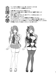 Dirty Star: Black - Pop idols fuck big dick bastard while boyfriend watches