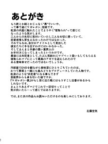 Dirty Star: Black - Pop idols fuck big dick bastard while boyfriend watches