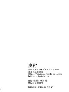 Dirty Star: Black - Pop idols fuck big dick bastard while boyfriend watches