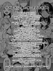 Dirty Star: Black - Pop idols fuck big dick bastard while boyfriend watches