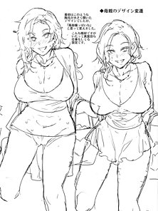 Slutty mom and daughter have hentai comics threesome