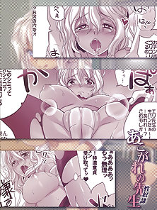 The Teacher Whom I Admire - Busty virgin teacher is creampied by two blackmailing hentai students