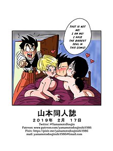 Love Triangle Z 1-4 - Gohan fucks Erasa, Videl, and Bulma in hentai foursome