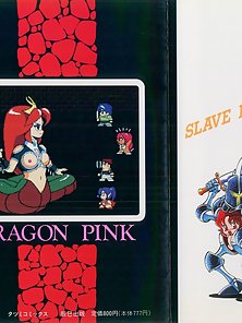 Dragon Pink 1 - Slave girl Pink levels up the more she gets fucked