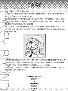 Honey Blonde - Busty hentai blonde gets ass fucked on the ferris wheel