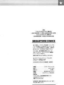 Honey Blonde - Busty hentai blonde gets ass fucked on the ferris wheel