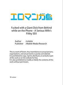 Fucked with a Giant Dick from Behind while on the Phone - A Serious Wife’s Filthy SEX 1-6