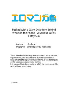 Fucked with a Giant Dick from Behind while on the Phone - A Serious Wife’s Filthy SEX 1-6